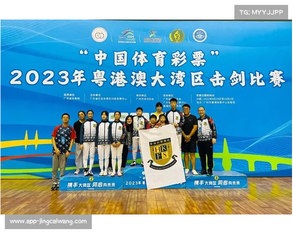 粤港澳大湾区学生橄榄球交流赛圆满落幕 49支队伍665名选手同场竞技 粤港澳大湾区学生橄榄球交流赛圆满落幕 49支队伍665名选手同场竞技