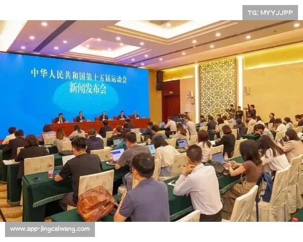 十五运会组委会召开新闻发布会,介绍筹备情况 十五运会组委会召开新闻发布会,介绍筹备情况