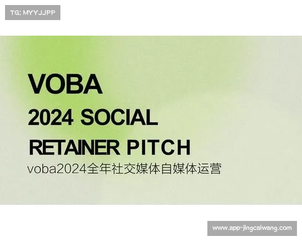 体育自媒体素材来源：官方平台与社交媒体视频资源整合策略