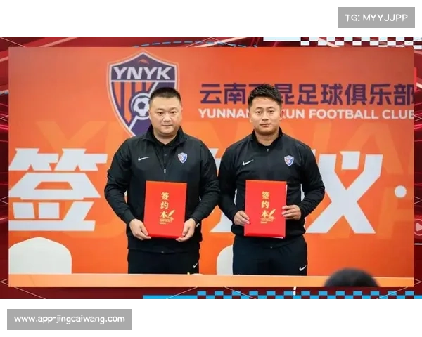 云南足球联赛发展报告：地方赛事助推青训体系完善